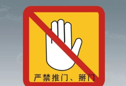 電梯綜合性能安全評估系統